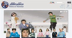 Desktop Screenshot of mahta-mahshad.com